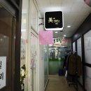 러브민네일 - 부산진구 동천로 70 | 러브민네일