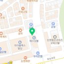 하삼동커피 인천논현역점