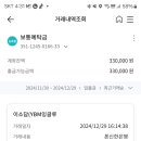 세븐일레븐수자인점 이미지