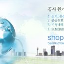 고속도로공사 전문시방서(정보통신편)