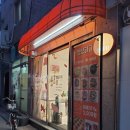 백양드라이크리닝 이미지