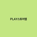 일상생활스토어