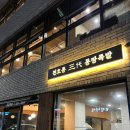 동네주민들의 인생족발집인 천호 몽땅족발
