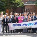 용산경로당 이미지