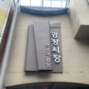 강가네떡볶이 이미지