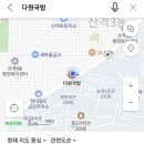 다원국밥 이미지