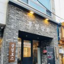 주천상회 이미지