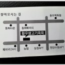 황우생고기
