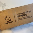 워시큐어 이미지