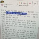 문명과 존재 | 일상, 올드몬트베이글 부산, 소설 삼체