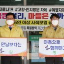 마음에고향 이미지