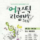 중앙대 광장 이미지