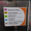 쎄시봉단란주점