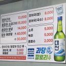 구구장어구이식당 이미지