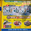 군산구이나라 이미지