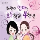 정천초등학교 이미지
