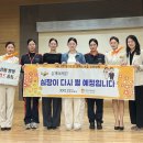 [청주승무원학원 윙]부천대학교 항공서비스과, '제15회 경기도민 심폐소생술 경연대회' 장려상 수상 이미지