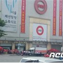 DDP FASHION MALL