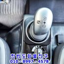 지원오토미션 이미지