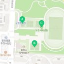 도원체육공원 농구장 이미지