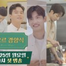 시고르