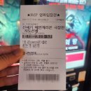 CGV서면삼정타워제8관 네이버블로그