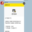 먹거리장터모음 이미지