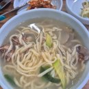 본가바지락칼국수