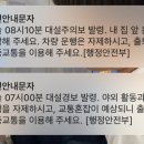 칠성여관 이미지