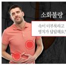 위강한의원 이미지