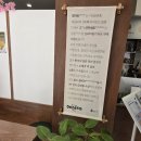 상지초등학교 | 감성있는 부천 디저트 카페 추천 데자토 신키네도 부천점 후기