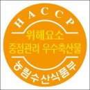 일등식품