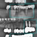 김성진치과의원 이미지