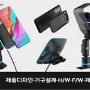 티에이치디자인