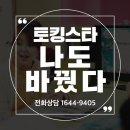 S.T.S보습학원