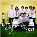 ＜녹턴 (민들레 가족 OST) - 이은미＞가사 이미지