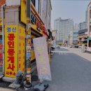 영신공인중개사사무소 | [건대 월세] 영신공인중개사사무소 신뢰할 수 있는 중개업체