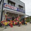 광탄어린이집 이미지