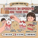 바이오퍼포먼스 | [신의바이오 3H SPEEDY] INFP 내향인 식이섬유 루틴 일주일 복용 솔직 후기 💪
