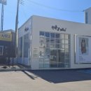 서종면다목적복지회관 이미지