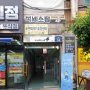 딱이야 오피스 이미지