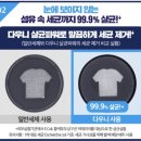 파워세탁 이미지