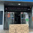 대덕농협 이미지