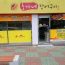 광영설비 이미지