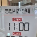 홍콩반점0410송도더테라스점 이미지