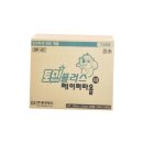 동방플러스 - 송파구 마천로41길 15 | 동방플러스