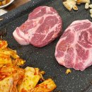 국내산생고기
