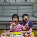 세아김밥