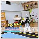 명지자연유치원 이미지