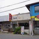 만나리다방 - 통영시 서촌윗길 171-37 | 만나리다방